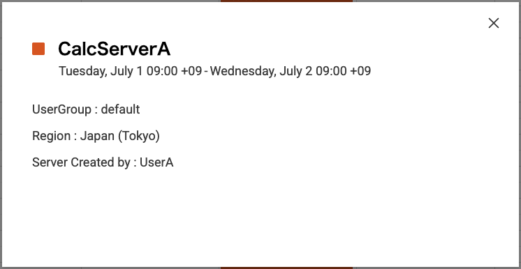 14_ReservationDetails_4.0.png