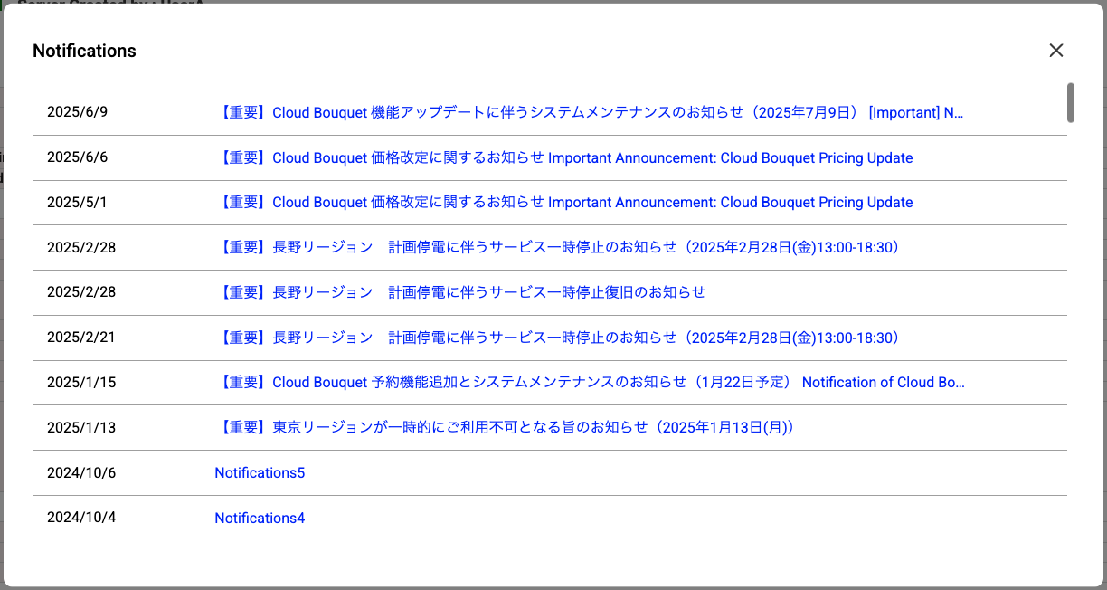 32_notification_4.0.png