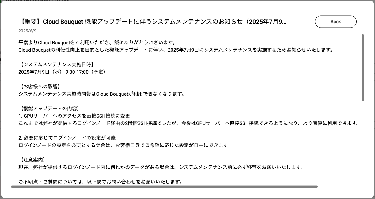 33_notification_4.0.png